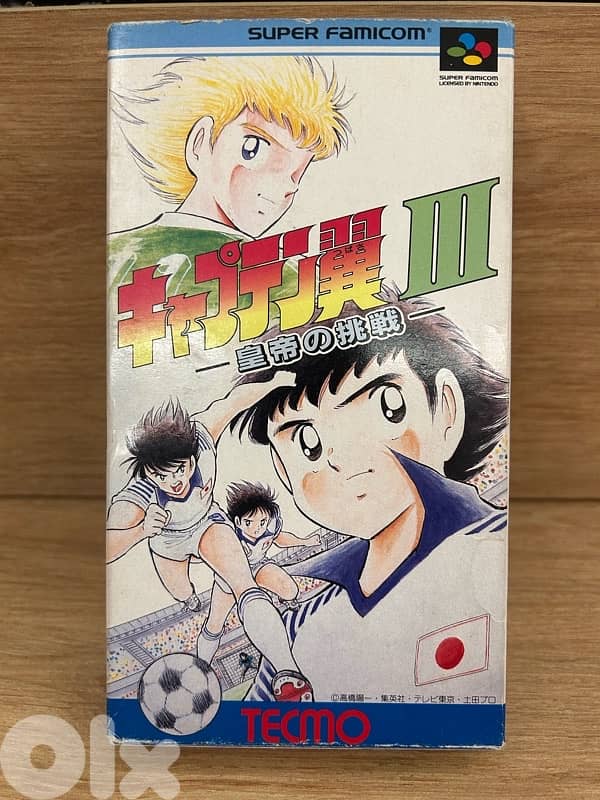Captain Tsubasa III (Captain Majid) famicom-CIB-Nintendo-Sega-Retro 1
