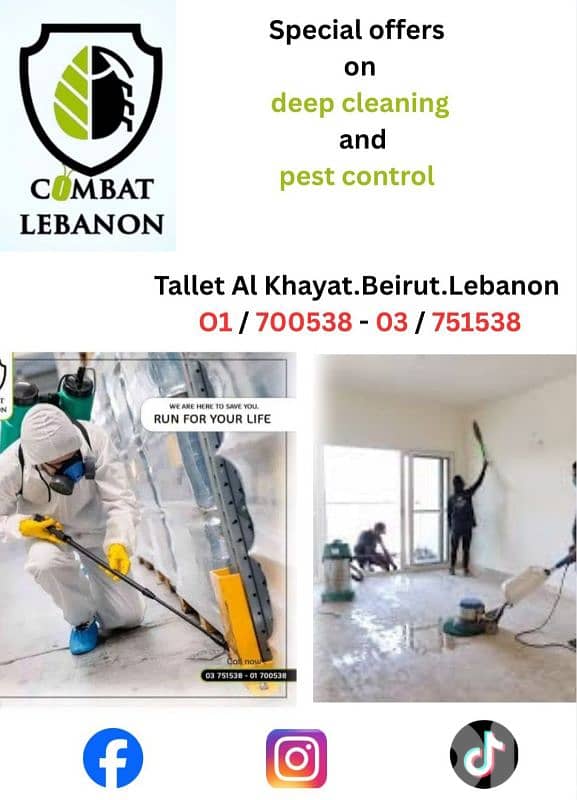 Deap cleaning 01 700538 / 03 751538 تنظيف منازل 0