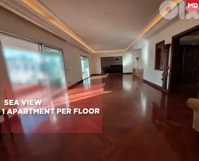 Beirut-Ain Al Tineh/عين التينة High Floor Fully Decorated REF#MD130708