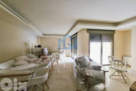 Apartment For Sale In Achrafieh |  شقة للبيع في الأشرفية