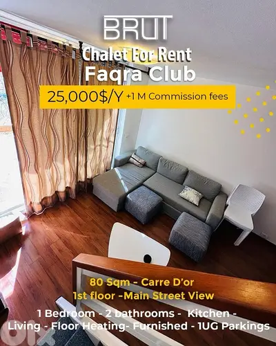 Prime location chalet for rent in Faqra Club - Next to Auberge Prime location chalet for rent in Faqra Club - Next to Auberge