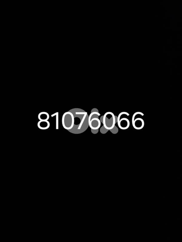 MTC Postpaid- 0
