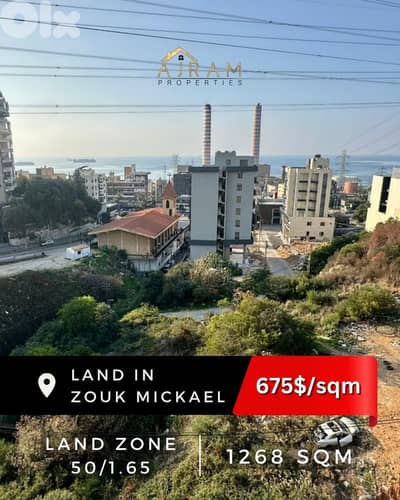 Land In Zouk Mickael | 1268 sqm | Prime Location