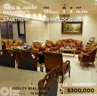 Apartment for sale in tariq El Jdideh ML464 شقة للبيع في طريق الجديدة Apartment for sale in tariq El Jdideh ML464 شقة للبيع في طريق الجديدة