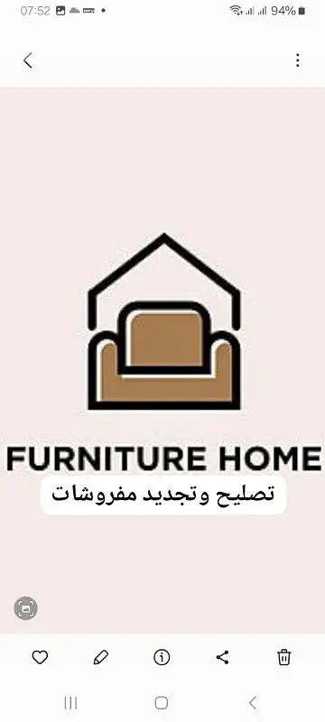 فرش بيتك بيرجع جديد