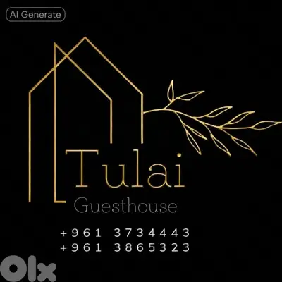 إحتفل برأس السنة في  Tulai Guesthouse بيت الضيافة في الباروك - الشوف