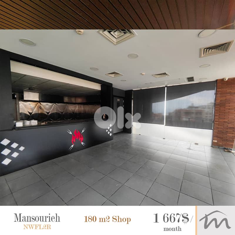Mansourieh | Prime Location | 180m² Shop | Restaurant Potential | GF 0