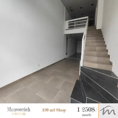 Mansourieh | Prime Location | 120m² Duplex Shop | Ground Floor | Catch