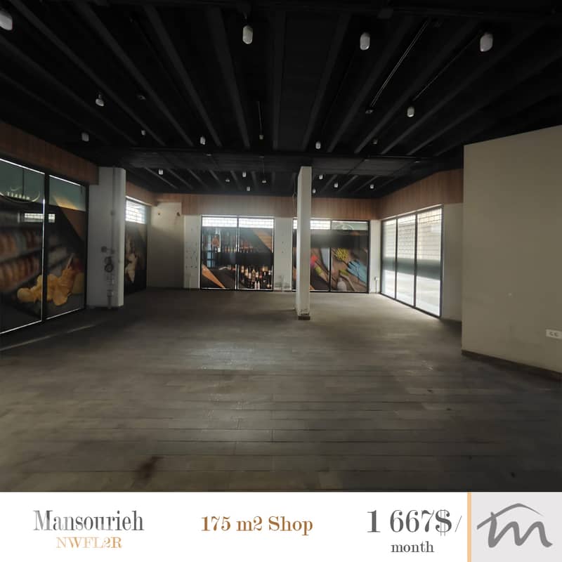 Mansourieh | Prime Location | 175m² Shop | Super-Market Potential | GF 0