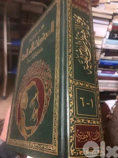 العبقريات ( كاملة )