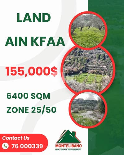 6400 sqm Land For Sale in Ain Kfaa (عين كفاع)