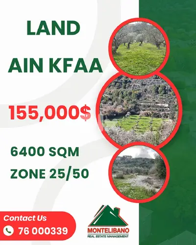 6400 sqm Land For Sale in Ain Kfaa (عين كفاع)