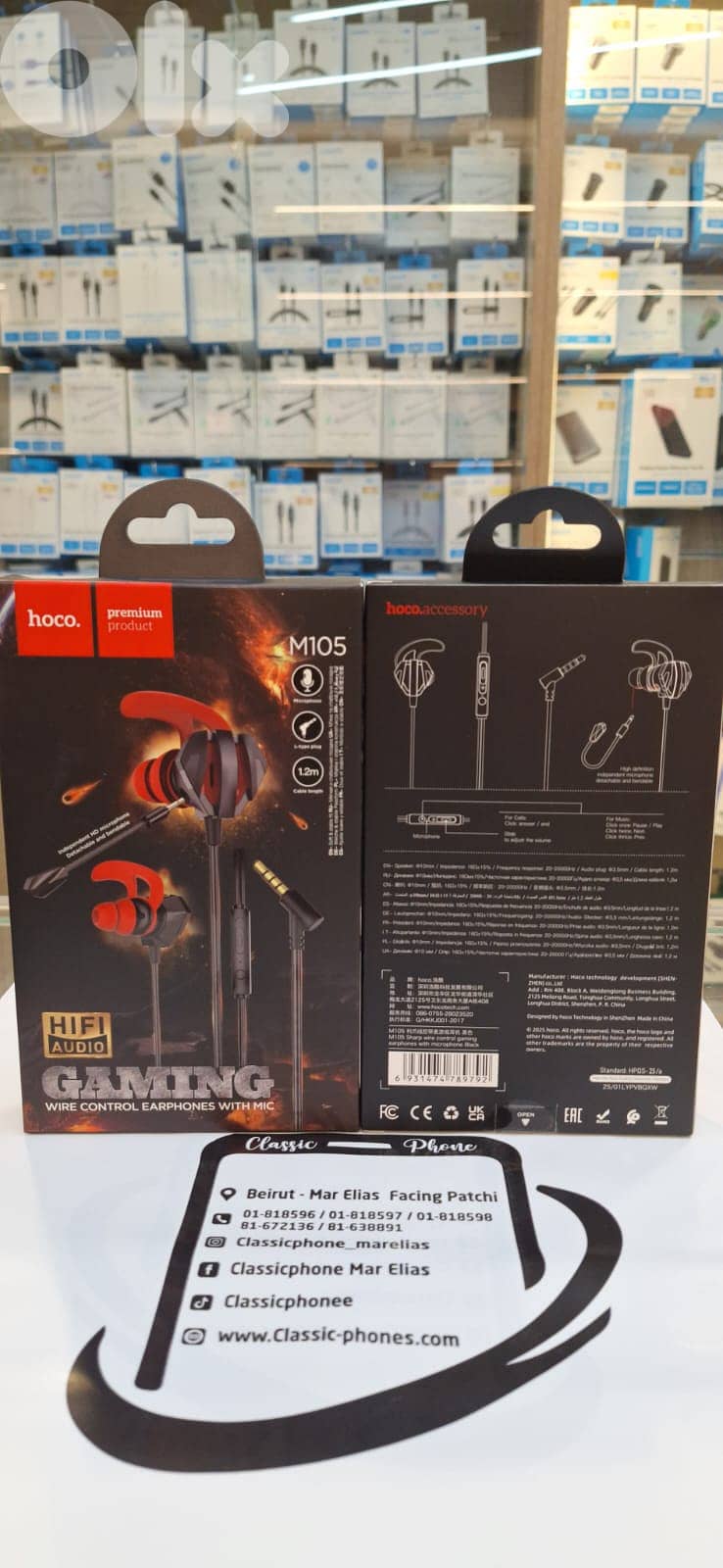 HOCO GAMING WIRE CONTROL EARPHONES WITH MIC M105 0