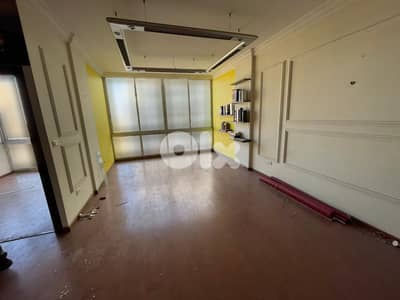 Office for Sale In Zalka Fully Renovatedمكتب للبيع في زلقا، تم تجديده