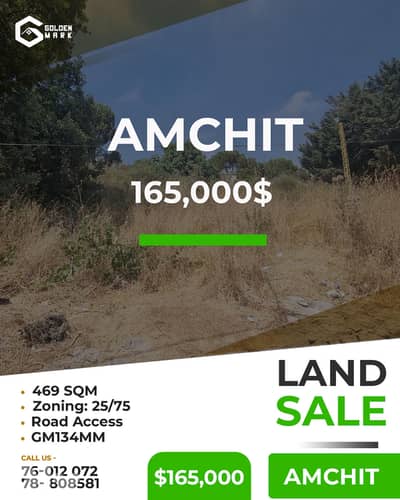 GMB134MM - Land for sale in Amchit - أرض للبيع في عمشيت