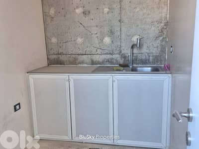 Office For RENT In Mkalles مكتب للإيجار #PH