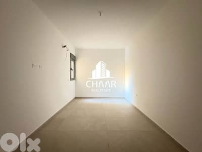 Apartment for Sale in Hazmieh - شقة للبيع في حازمية -#R3025