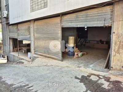 Warehouse For SALE In Jdeideh مستودع للبيع #PH