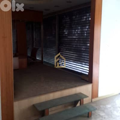 Shop for rent in Achrafieh AAM39 محل تجاري للإيجار في الأشرفية