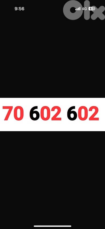 70 602 602 touch postpaid 0