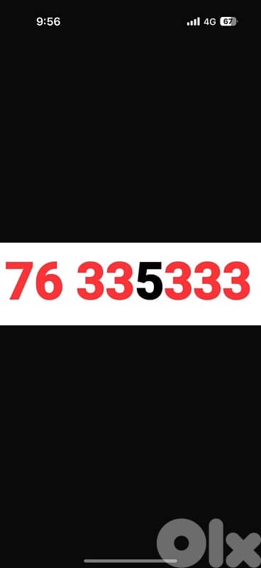 76 335333 alfa postpaid 0
