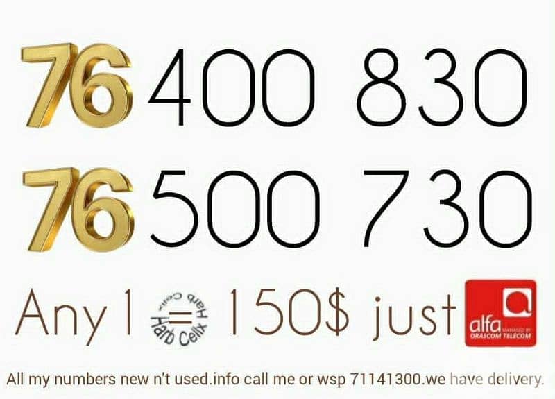 Classic couple numbers & best price 0
