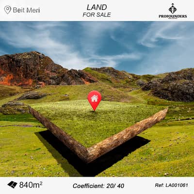 Land for sale in Beit Meri ارض للبيع في بيت مري Land for sale in Beit Meri ارض للبيع في بيت مري