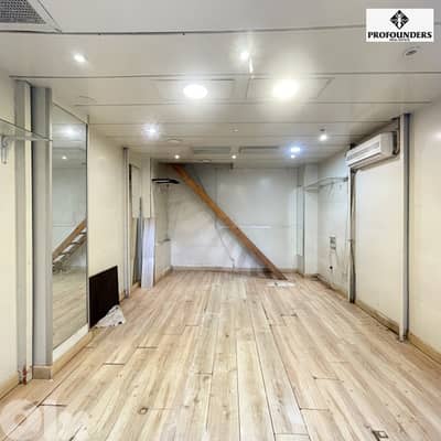 Shop for rent in Achrafieh محل للايجار في الاشرفية Shop for rent in Achrafieh محل للايجار في الاشرفية