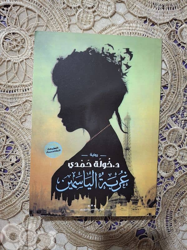 Books in perfect condition 3