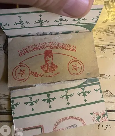 ورق دخان عثماني زمن الدولة العثمانية