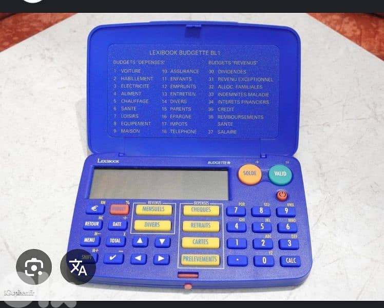 lexibook budget ( expenses & incomes) 0