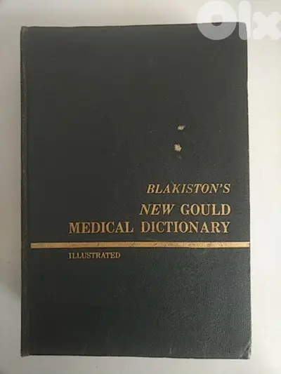 Very old Blakiston's New Gould Medical Dictionary - Not Negotiable