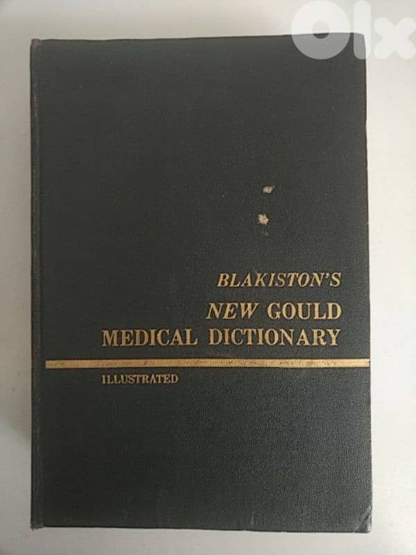 Very old Blakiston's New Gould Medical Dictionary - Not Negotiable 0