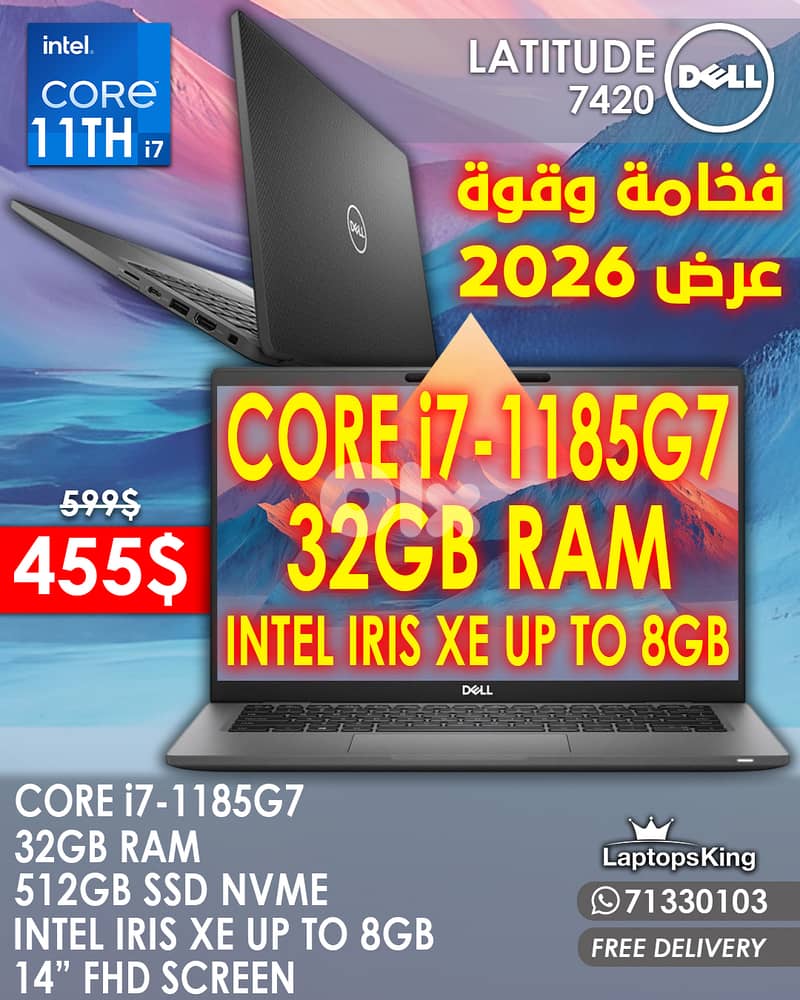 DELL LATITUDE 7420 CORE i7- 1185G7 32GB RAM INTEL IRIS XE UP TO 8GB 0