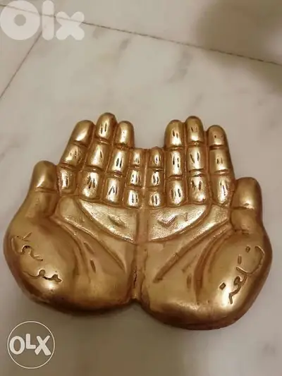 كف التضرع antique