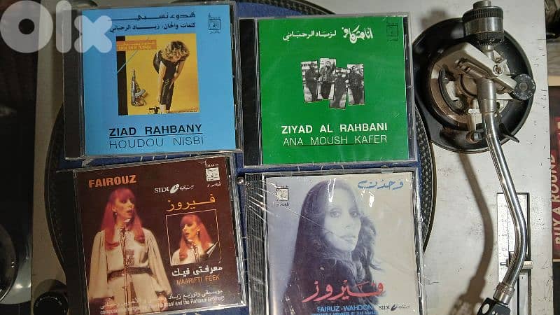 ziad rahbani  - original cds 0