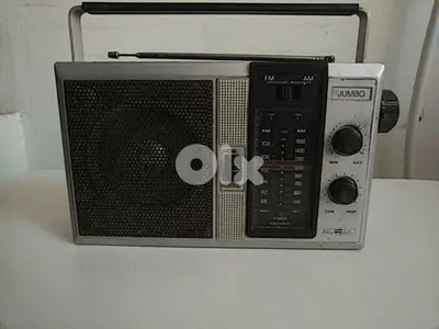 Vintage Jumbo - Not Negotiable