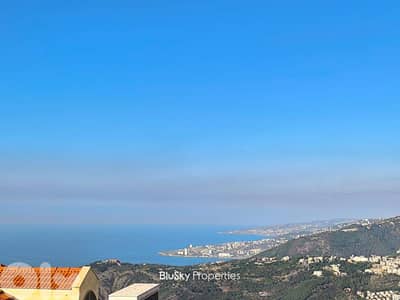 Duplex with Sea View For SALE In Beit El Kiko شقة للبيع #MH