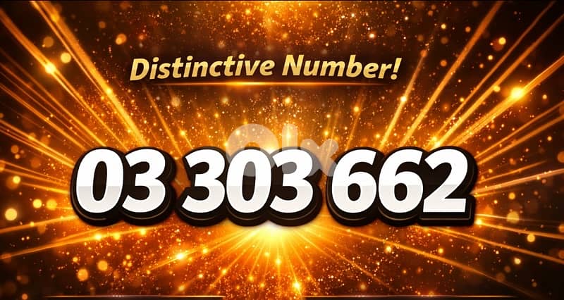 golden number 0