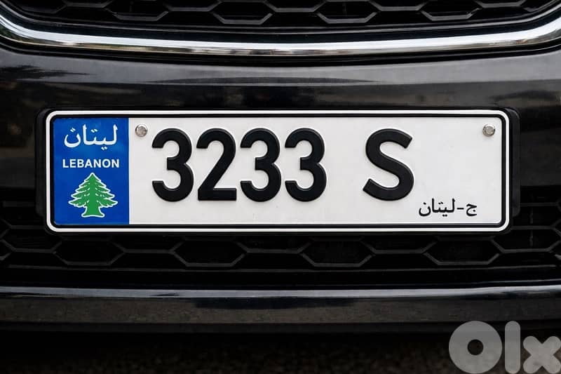 3233 for sale 0