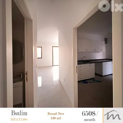 Bsalim | Brand New 110m² | High End Building | Class A Neighborhood