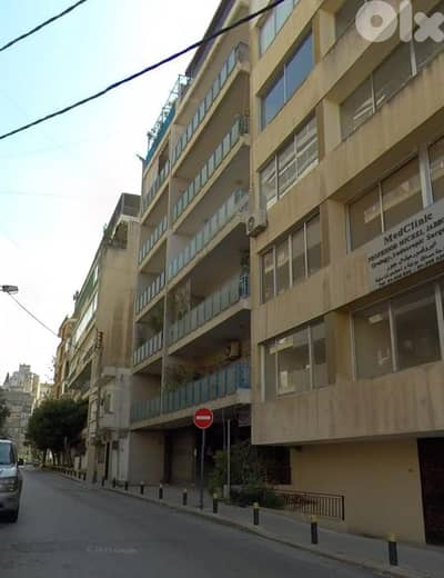 شقة للبيع في الاشرفية Decorated apartment for sale in Achrafieh