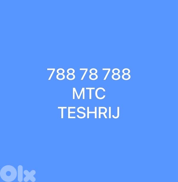 diamond A MTC number 0