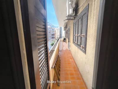 Apartment with Balcony For SALE In Jal El Dib شقة للبيع #MH