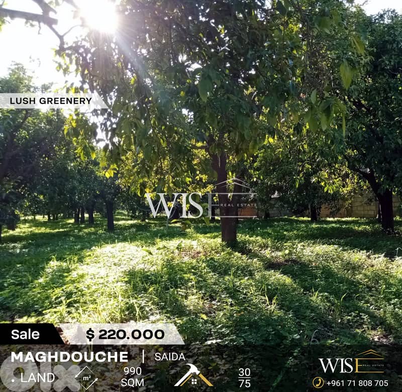 990 SQM Land for SALE in Saida – Maghdoushe! 0