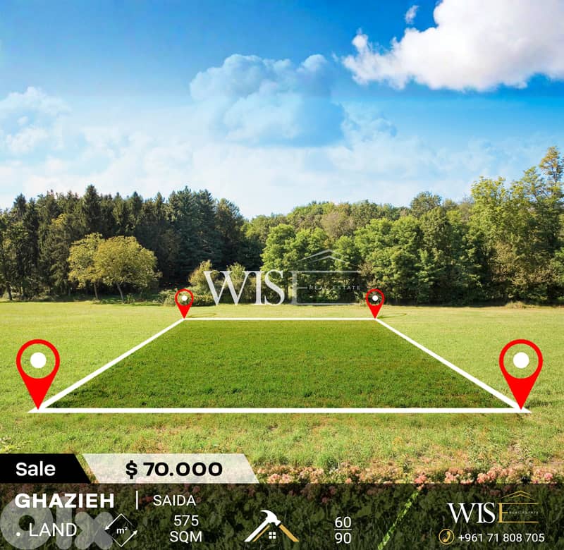 575 SQM Land for SALE in Saida – Ghazieh! 0