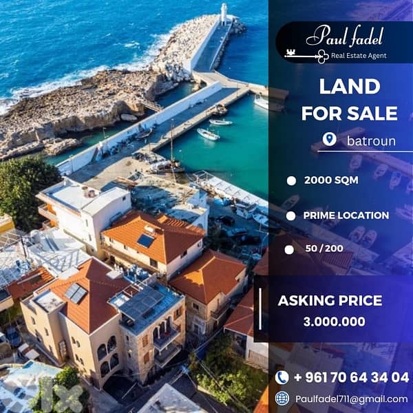 land for sale in a super prime location 0