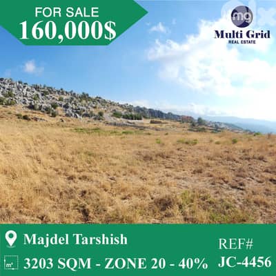 JC-4456 / Land for Sale in Majdel Tarchich, أرض للبيع في مجدل ترشيش