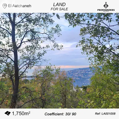 Land for sale in El Aatchaneh ارض للبيع في العطشانة
