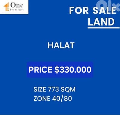 LAND FOR SALE IN HALAT